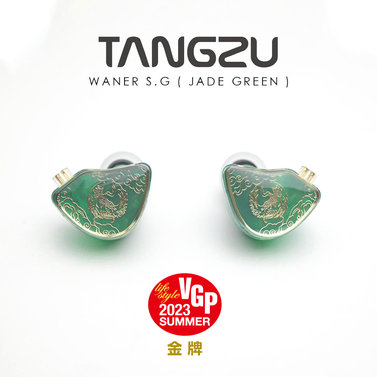 TANGZU WAN ER Shangguan Hifi w – Planar Magnetic Iem Earphones recenzja i cena